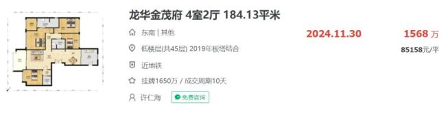 搶地后,，新房卻懸了 房企激進(jìn)擴(kuò)張埋隱患