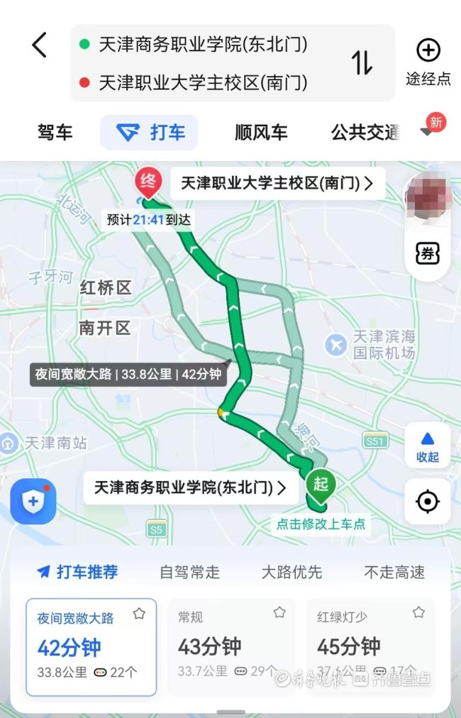 天津回应翻译资格考试疑排错考场，考试组织混乱引不满！