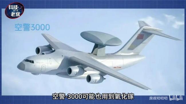 六代机氧化镓雷达是否已到来？美国F22秒变三代机！