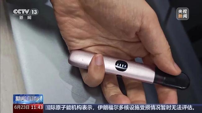 警方破獲一起新型毒品案 揭秘“上頭電子煙”