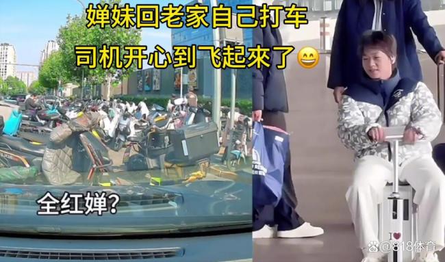 全红婵追网约车大喊师傅你别动 大哥惊喜：你是国宝