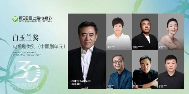 回顾历届上海电视节高光瞬间 30年辉煌见证