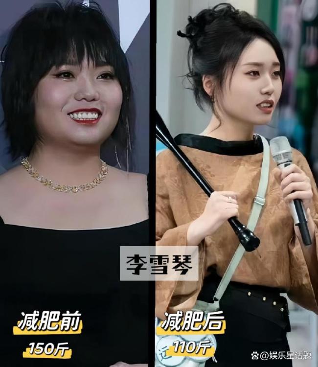 李雪琴礼服造型亮相被夸瘦了