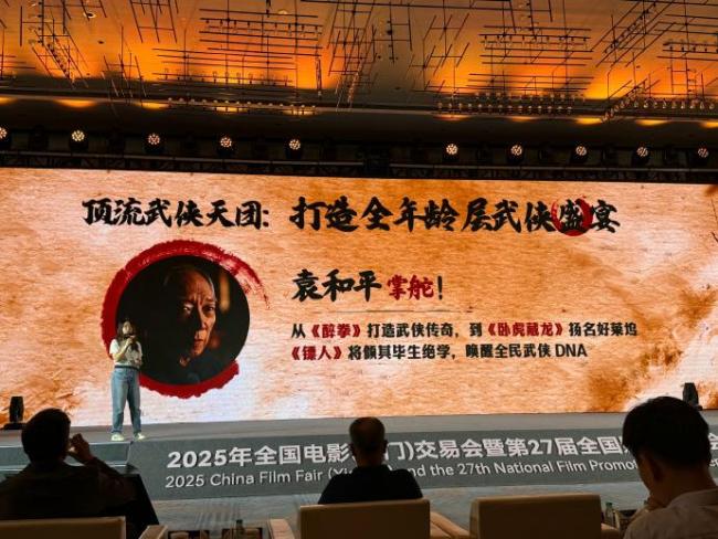 出品方回應(yīng)那爾那茜不在鏢人主演名單 未官宣名單非官方認(rèn)定