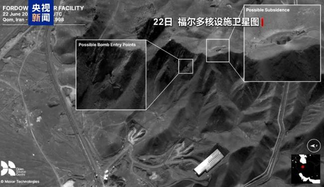 核設(shè)施是否被毀,？伊朗稱游戲未結(jié)束 美軍行動(dòng)效果待評(píng)估