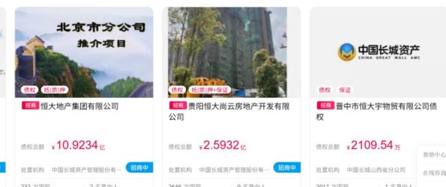 曝許家印前妻5億買33套豪宅