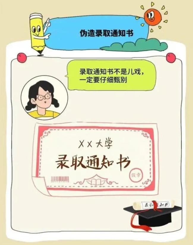 各地高考成绩查分时间一览 出分放榜季来临