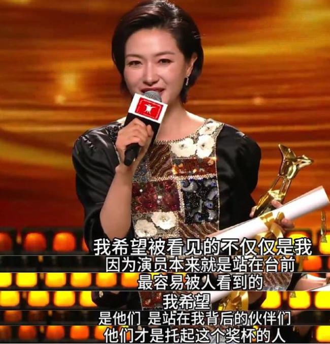 中國(guó)電影女角色暌違14年完成新突圍,！