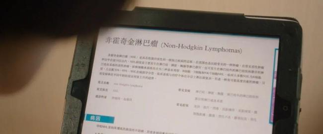 患疑病症年轻人：跑12趟医院暴瘦10斤 焦虑与恐慌的循环