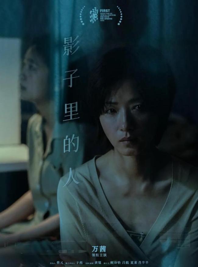 中國(guó)電影女角色暌違14年完成新突圍,！