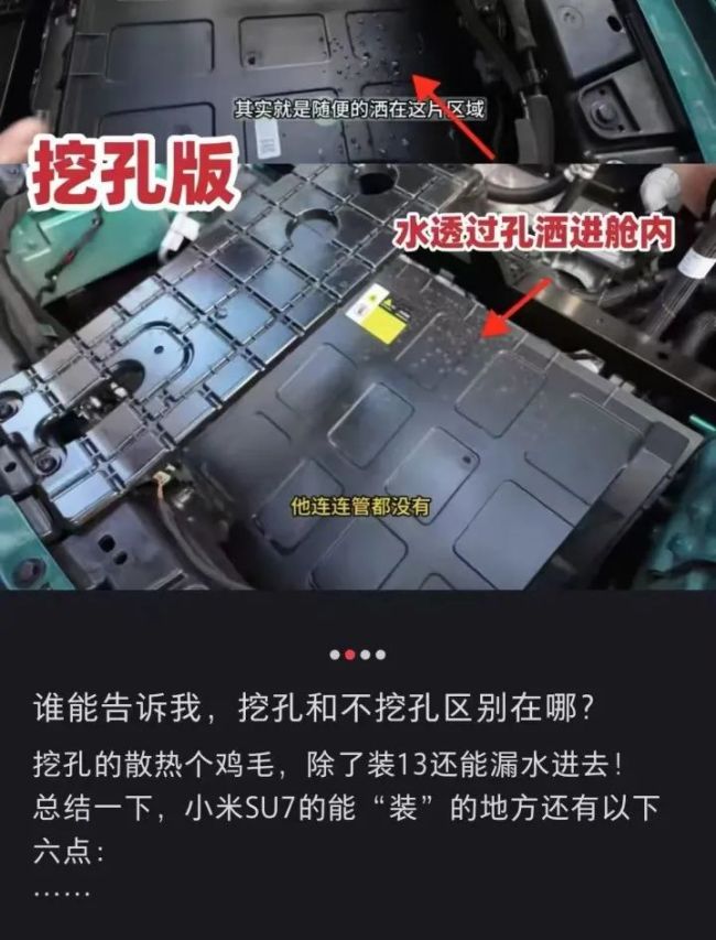 車主起訴小米汽車要退一賠三 虛假宣傳引發(fā)維權潮