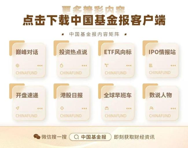死磕到底！伊朗最高领袖哈梅内伊最新发声：以色列犯下了严重错误 必须受到惩罚