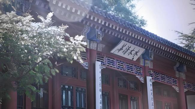 清华大学发布严正声明！“清华经管院长曹玉磊”系假冒