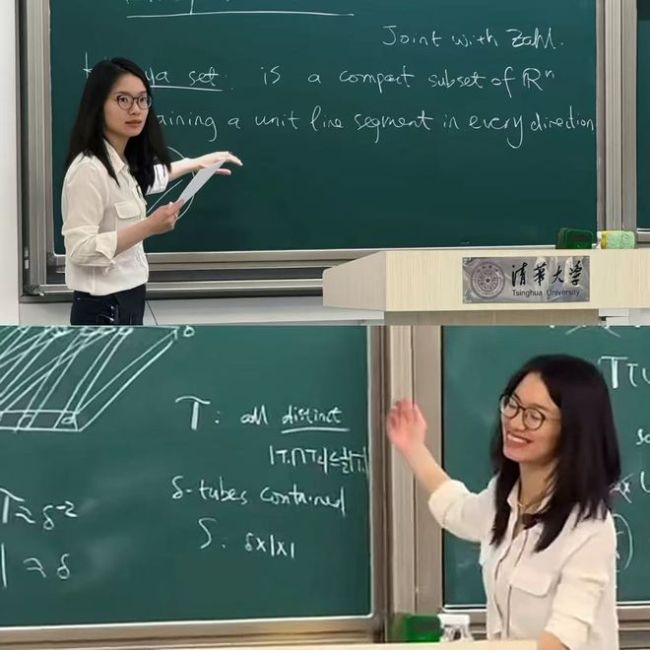 王虹清華大學開講 數(shù)學講座座無虛席