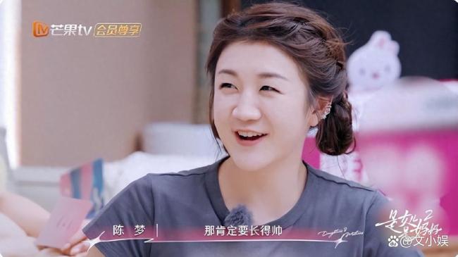 陈梦说对象肯定要长得帅，网友：“我和奥运冠军的共同点+1”