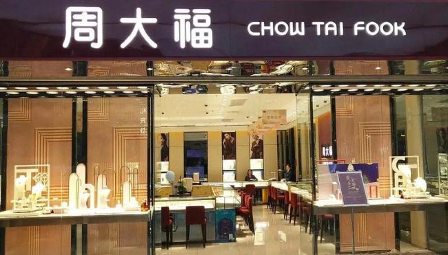 香港鄭家純家族靜待875億港元救命錢 債務(wù)重組迫在眉睫