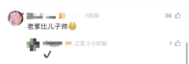 51歲男演員宗峰巖兒子大婚 星光祝福見證幸福時(shí)刻