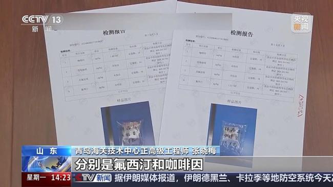 女子吃减肥药后心慌失眠险中毒 减肥药暗藏风险