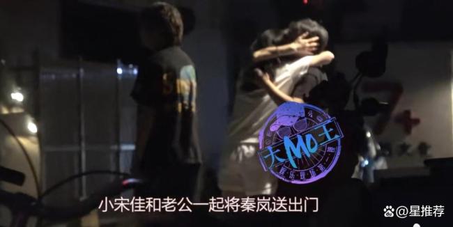 秦岚和宋佳王伟夫妇聚会被拍 亲密互动引关注