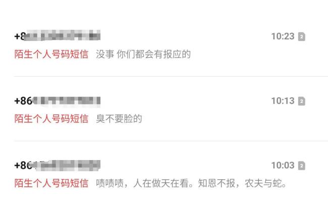 官方再回应救护车转运收费2万8 费用争议持续发酵