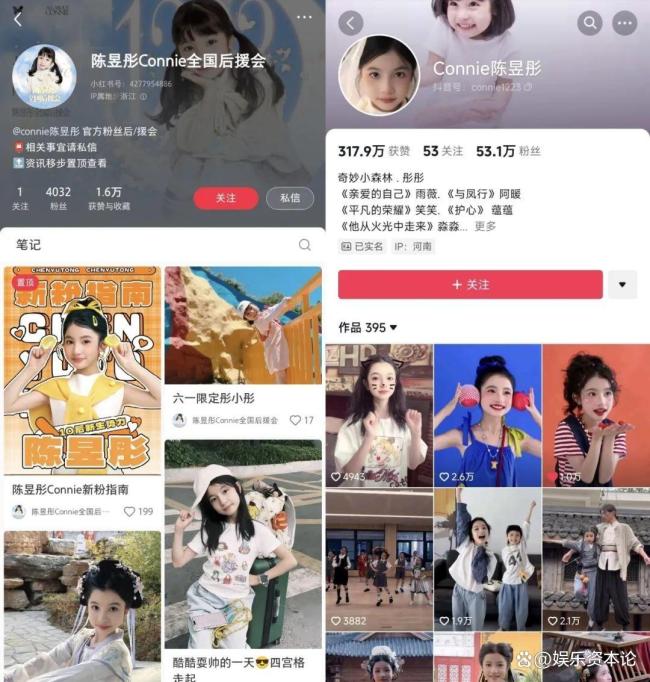 日薪一萬的童星成為短劇新頂流 萌寶賽道崛起