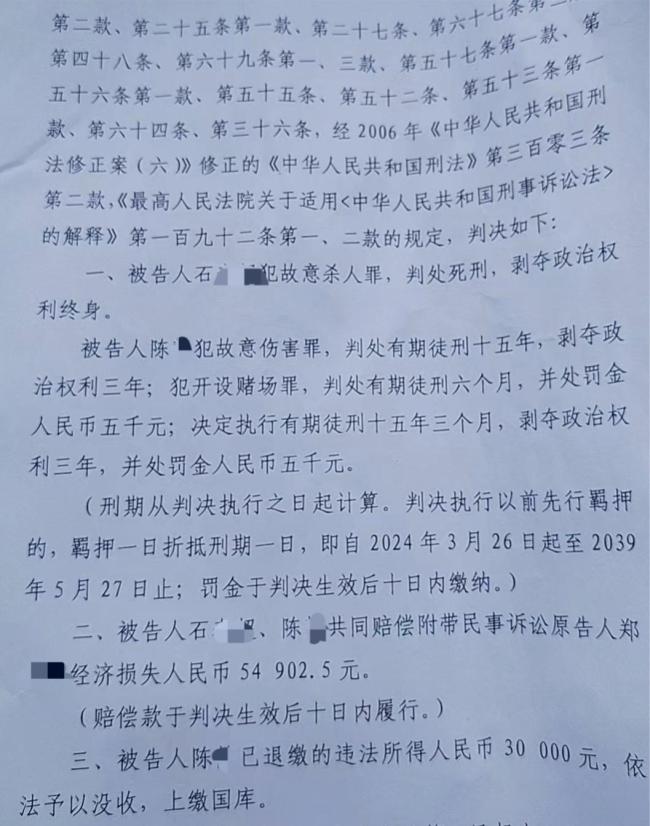 5岁男童被虐待致死 生母男友获死刑