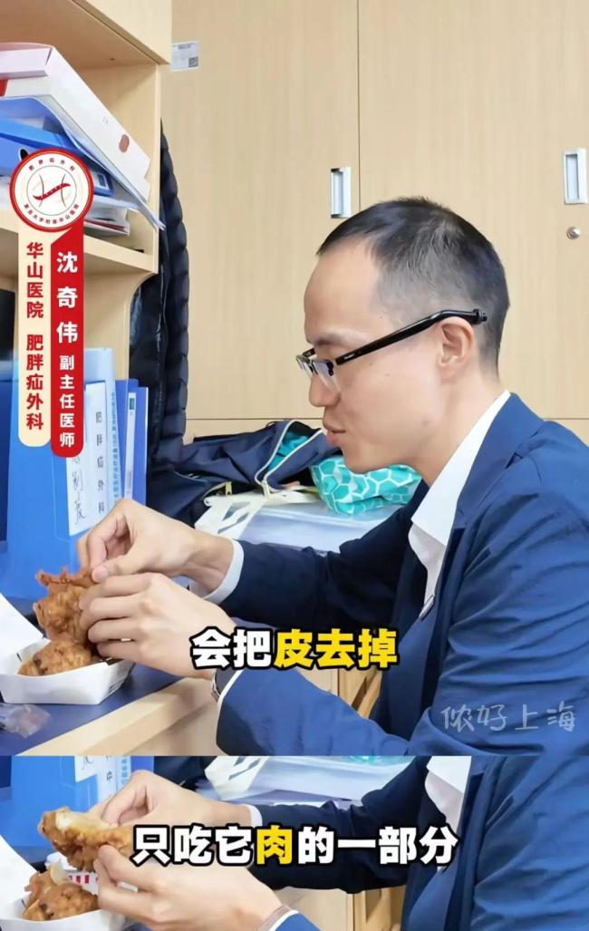 減肥醫(yī)生分享肯德基減肥法 科學(xué)分析快餐
