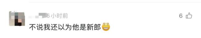 宗峰岩儿子山东淄博大婚 明星祝福纷至沓来