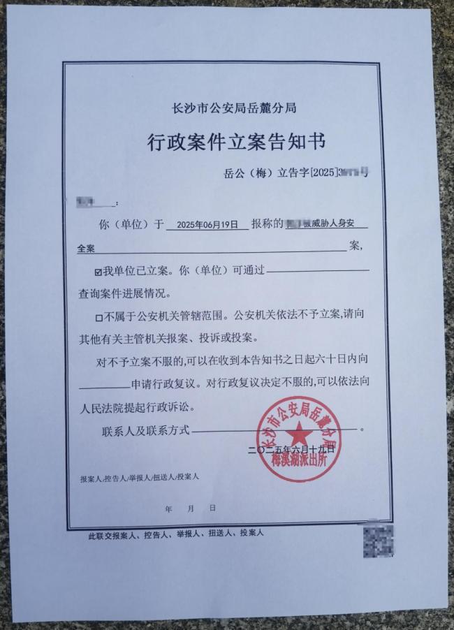 母親稱被打碎頭骨女孩還沒上學(xué) 家人遭死亡威脅