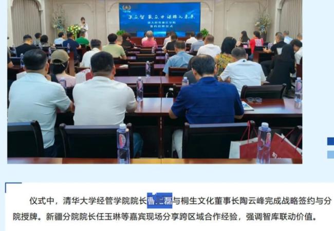 曹玉磊回應(yīng)：和清華沒(méi)有關(guān)系