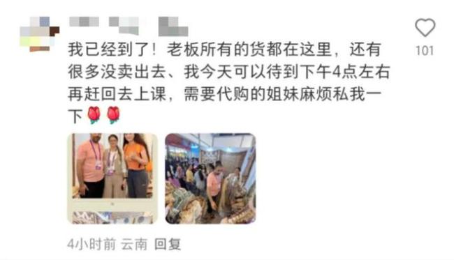 伊朗夫妇6天5夜辗转多地到达昆明 赴南博“丝路之约”