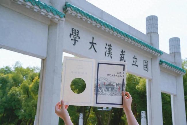 限定款復旦錄取通知書亮相 科技與藝術的結晶