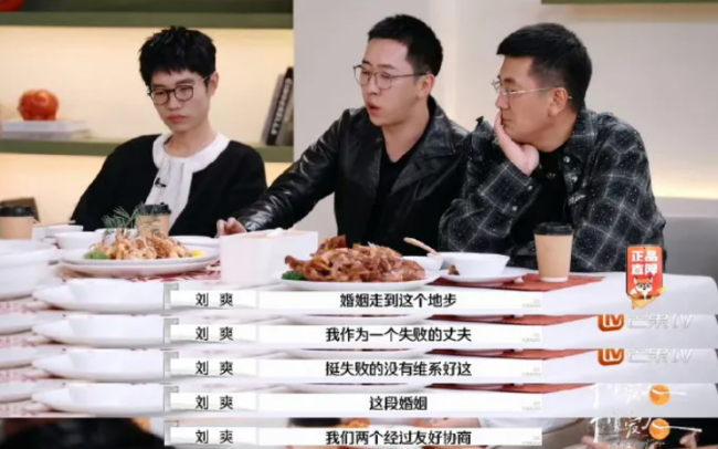 留几手发文内涵李雪琴 争议言论引热议