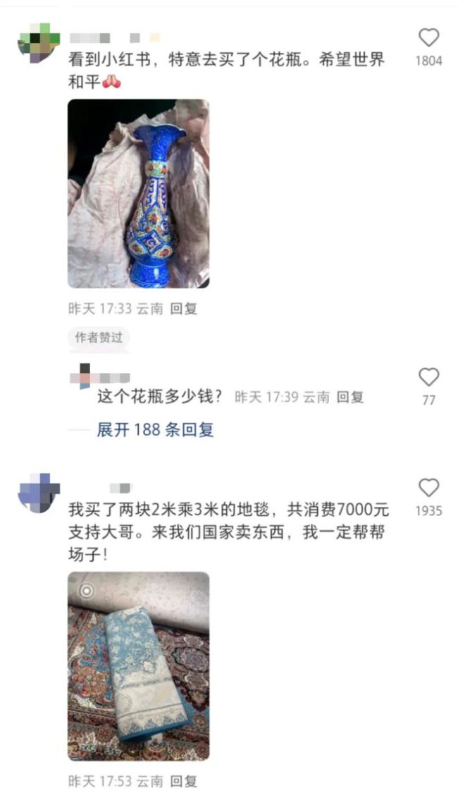 伊朗夫妇6天5夜辗转多地到达昆明 赴南博“丝路之约”