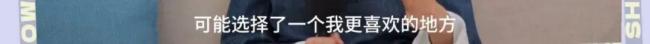 江一燕辟谣“隐居大理”：没有躺平，只是换个地方生活