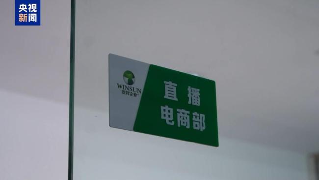 明確範圍減負擔 互聯網平台企業涉稅報送新規落地