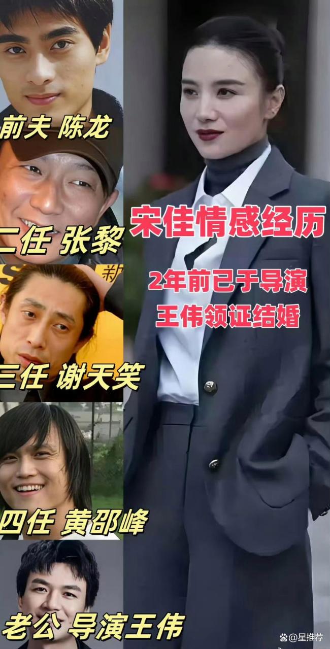 秦岚和宋佳王伟夫妇聚会被拍 亲密互动引关注