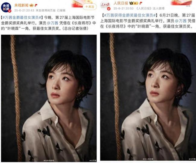 中国电影女角色暌违14年完成新突围！