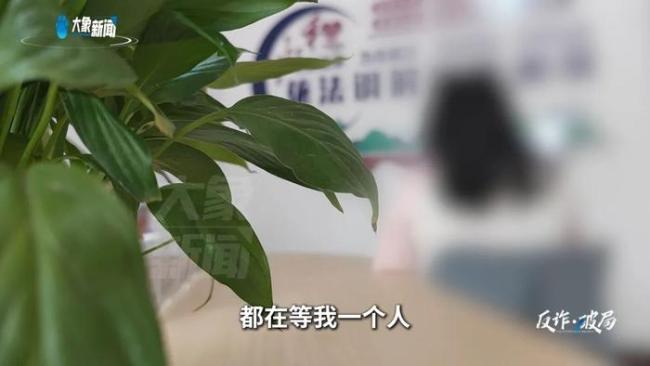 宝妈想赚钱0元开网店被骗近17万 警惕“再试一次就回本”骗局