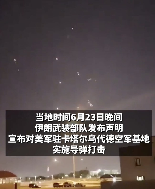 白宮附近大樓部署防空導(dǎo)彈發(fā)射裝置