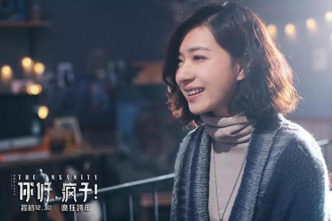 中國(guó)電影女角色暌違14年完成新突圍,！
