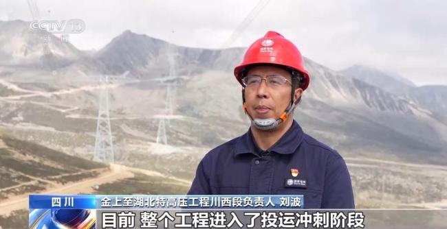我国清洁能源基地加快建设 迈上新台阶
