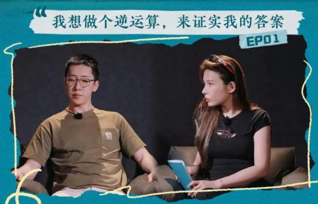 留几手发文明涵李雪琴 网红争议再起