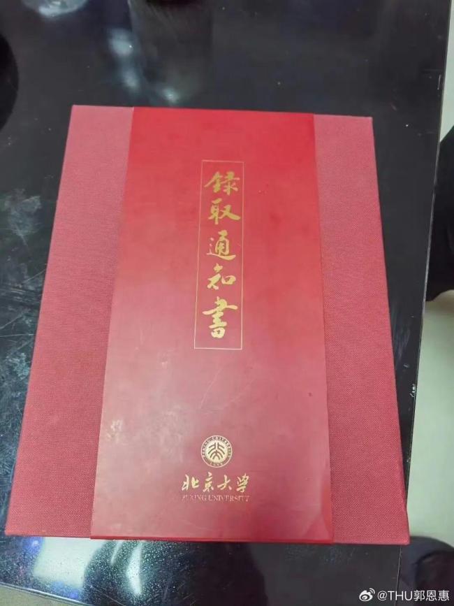 退學(xué)北大考清華男子回應(yīng)質(zhì)疑 追求熱愛不將就