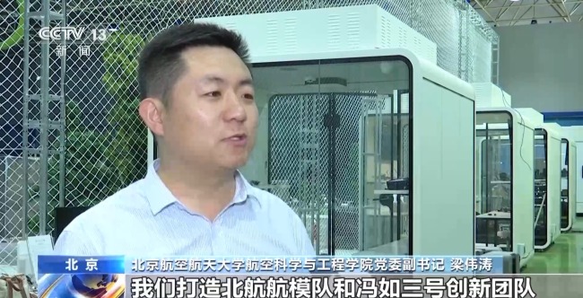 “低空技术与工程”专业前景如何？一文了解新专业