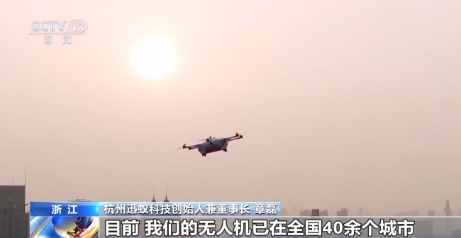 “低空技术与工程”专业前景如何？一文了解新专业