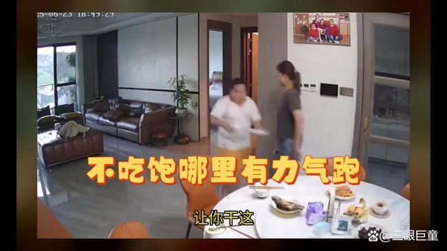 地震一家人撤離男孩兩次返家干飯 淡定男孩引熱議