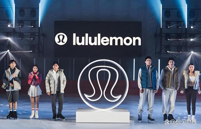 新中产的“标配”，Lululemon年内跌没1220亿 业绩拐点显现