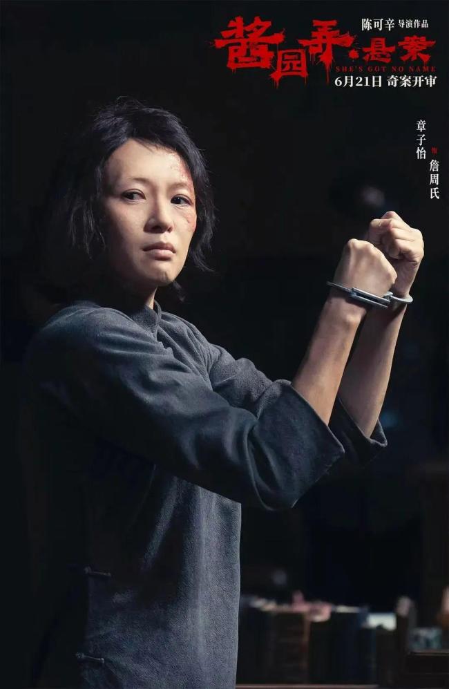 酱园弄开分5.9什么压垮了口碑 角色臃肿剧情游离