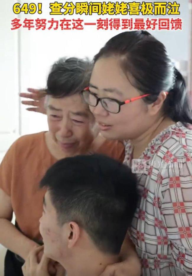 老师们凌晨查高考成绩为学生欢呼 喜讯频传激动人心